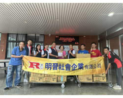 傳遞溫暖-守護希望