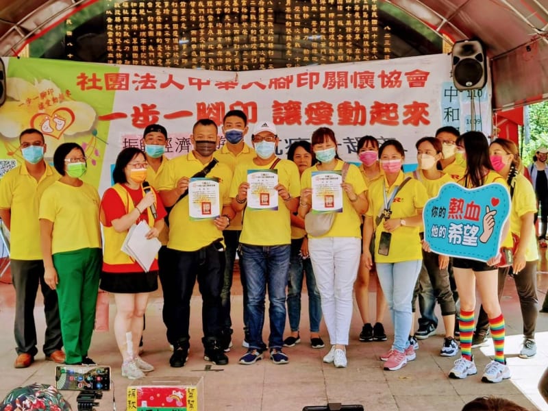 110年10月10日捐血活動