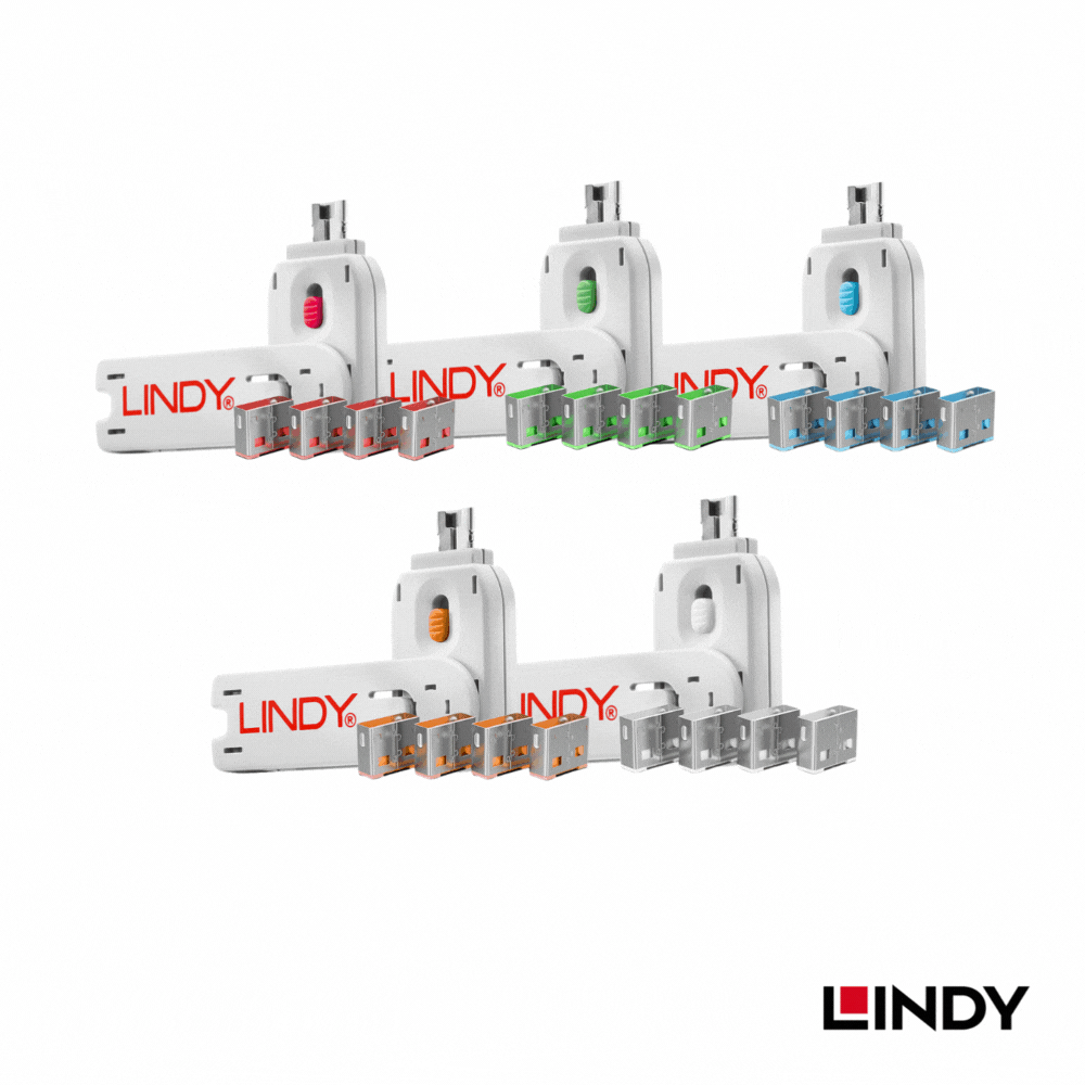 USB TypeAポートブロッカーセット（専用キー x 1本、ブロッカー x 4個）セキュリティ対策